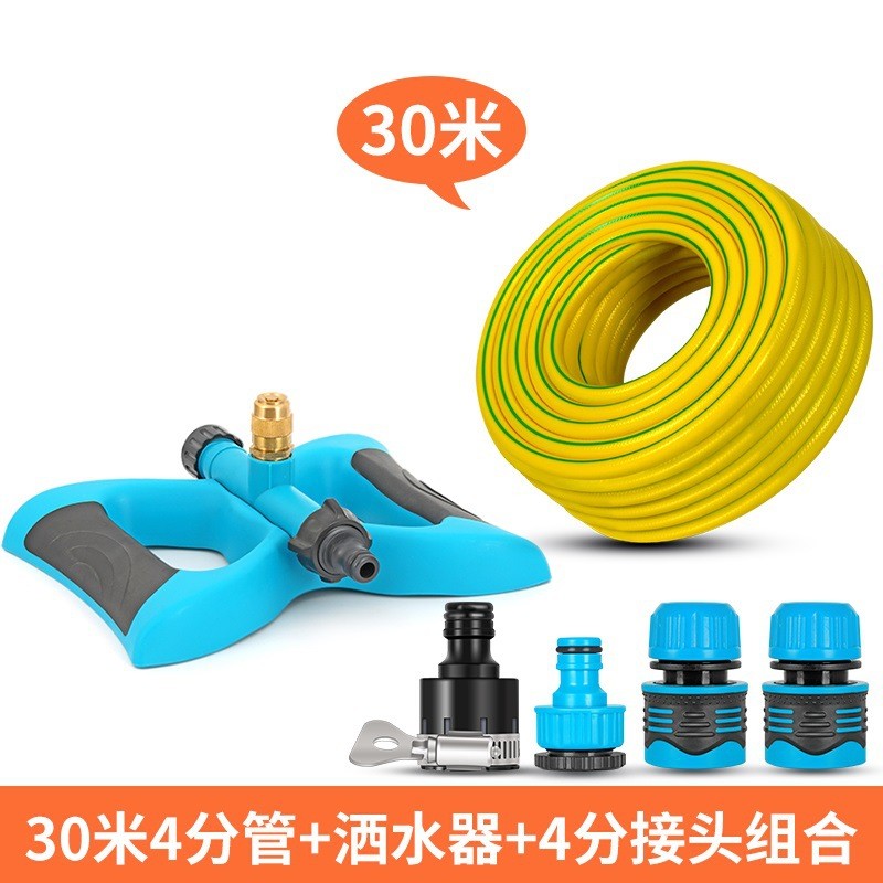 自动绿化农用降温屋顶浇水农田喷灌器浇地灌溉器喷水洒水喷头