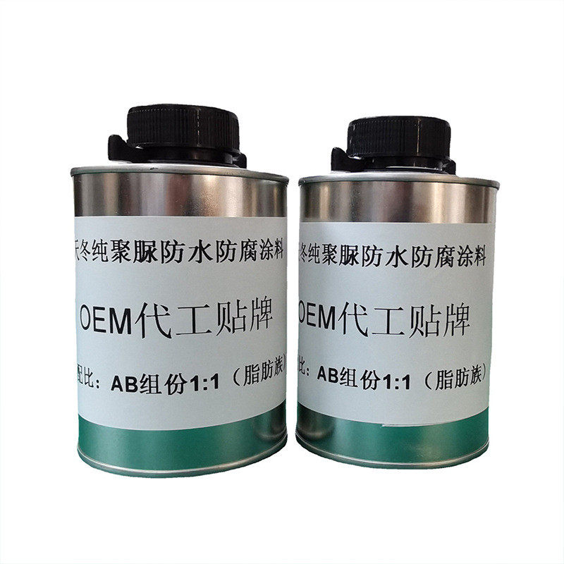 厂家直销可防腐蚀贴牌纯聚脲防水防腐隔热涂料金属钢结构定制底漆,基础建材,金属漆,淘宝优惠券,粉丝福利购,淘宝优惠卷