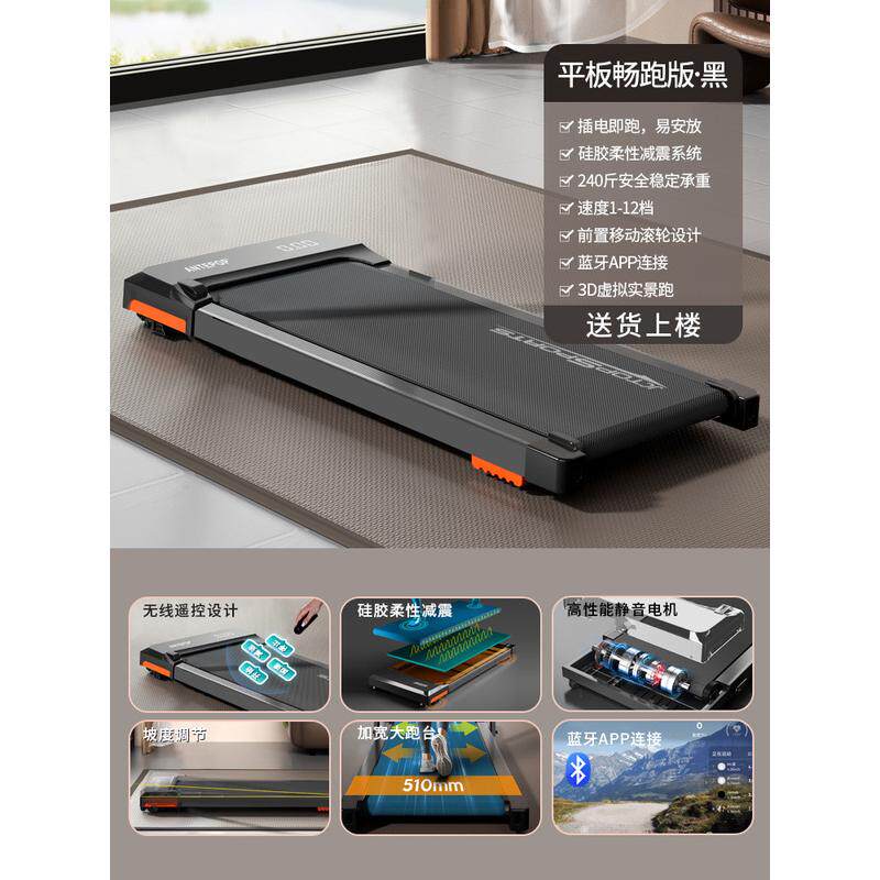大连屏跑步机家用款小型平板静音可折叠电动走步爬坡用健身房室内