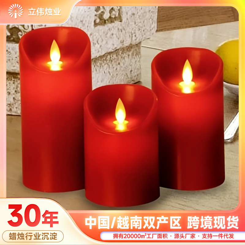 现货红色led电子仿真蜡烛灯求婚装饰婚礼摆件派对无烟结婚道具