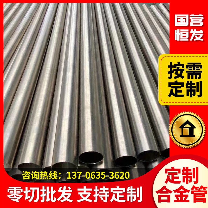 热销国营恒发供应精密合金4j29光亮棒棒酸洗研磨棒管规格齐全材料