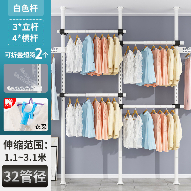 顶天立地衣架置物架置衣架挂衣免打孔伸缩杆阳台落地卧室内晾衣架