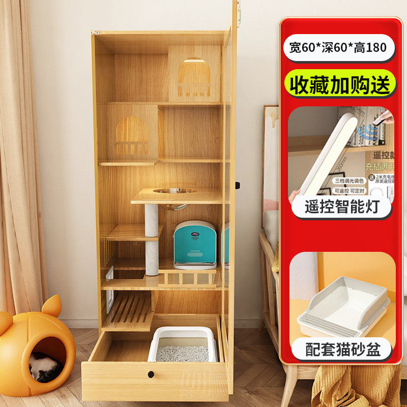 家用木质猫别墅不占地小户型笼子屋猫砂盆一体式实木猫笼猫咪猫柜,宠物/宠物食品及用品,猫爬架,淘宝优惠券,粉丝福利购,淘宝优惠卷