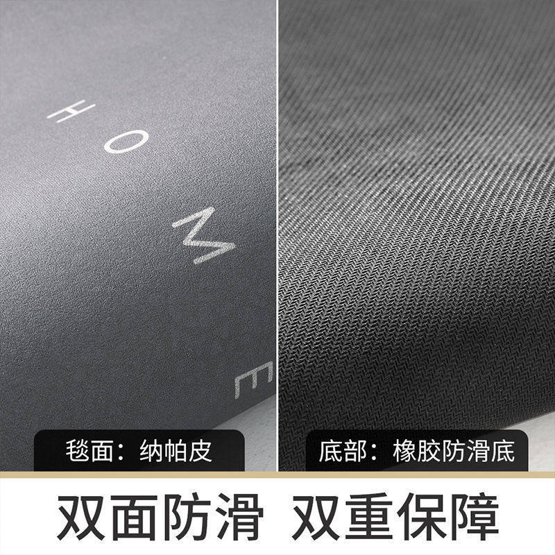 【科技绒】卫生间速干吸水地垫浴室防滑脚垫防油污厨房垫子,居家布艺,家用脚垫,淘宝优惠券,粉丝福利购,淘宝优惠卷