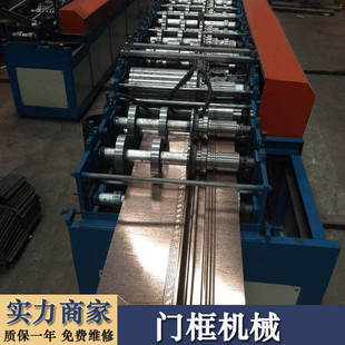 全自动防盗门框机防盗门框成型机械门框机金属成型设备门框机厂家