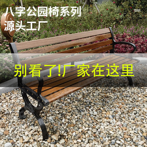 户外公园长椅庭院室外长条凳小区休闲塑木排椅防腐木广场靠背桌椅