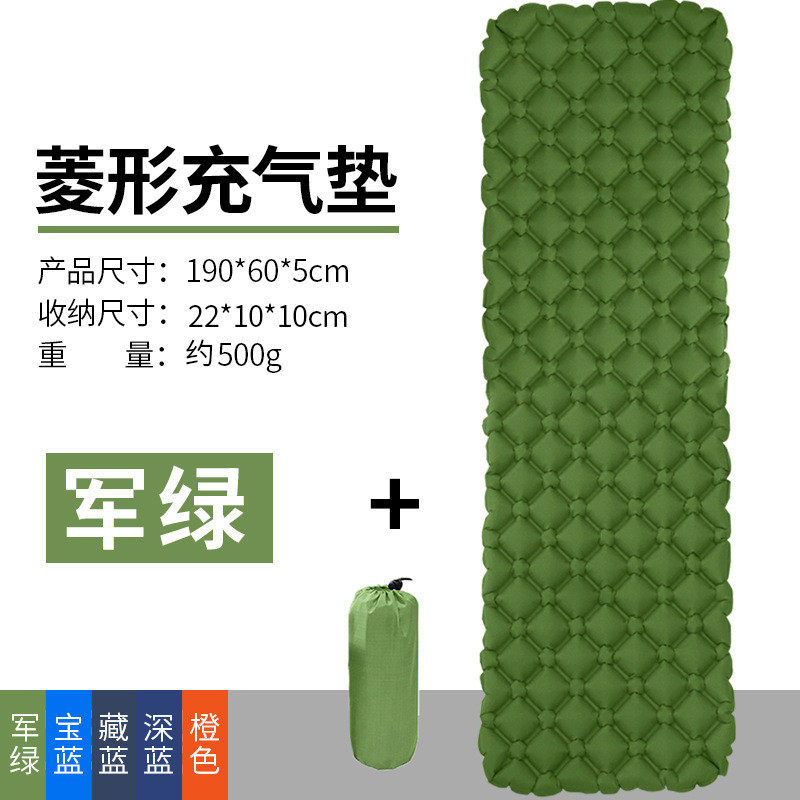 【巢批发】超轻tpu菱形充气垫500g户外帐篷睡垫蛋现货折叠防潮垫