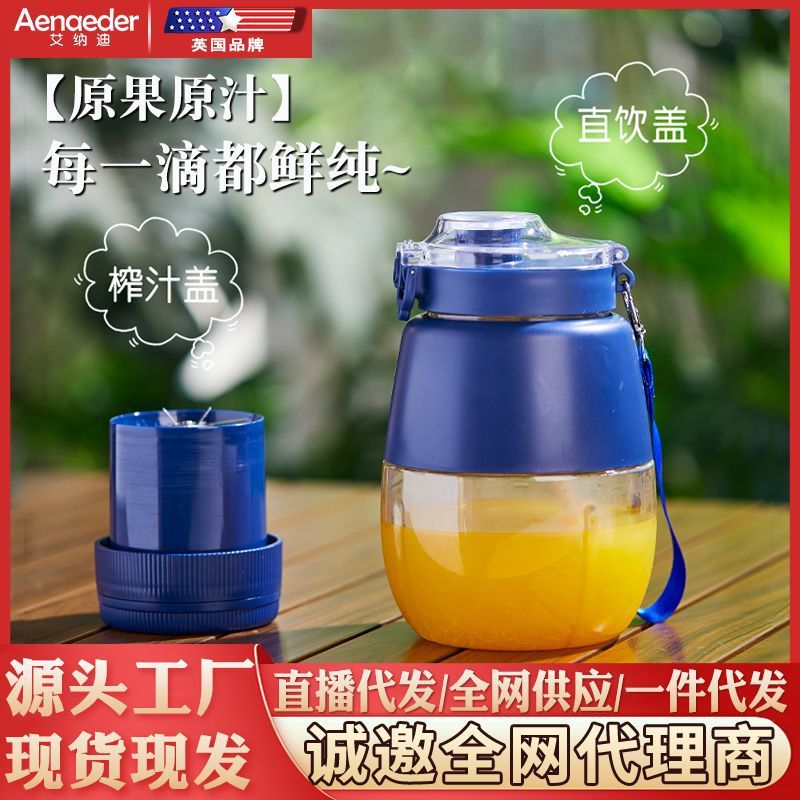 便携墩墩杯果汁机无线户外果汁杯鲜榨汁机充电榨汁桶水果奶昔批发