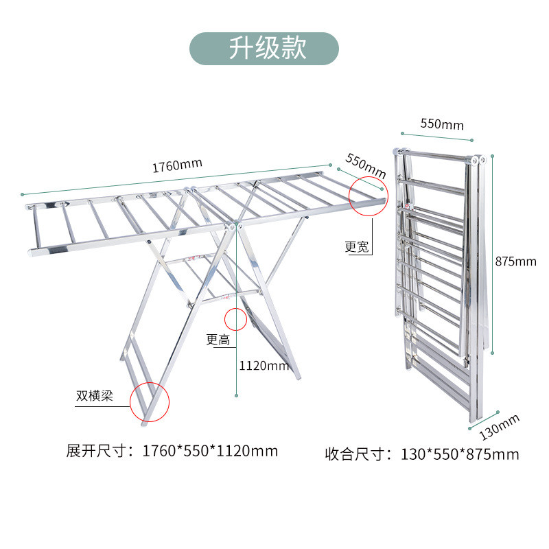 厂家批发不锈钢晾衣架家用折叠晒衣架阳台户外简易落地凉衣架现货