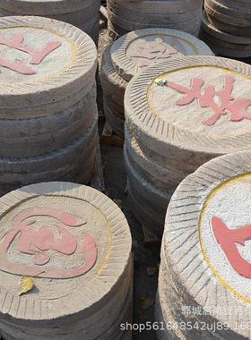 热销老磨盘石雕庭院园林铺路石旧铺路石民间仿老石板老石材老磨盘