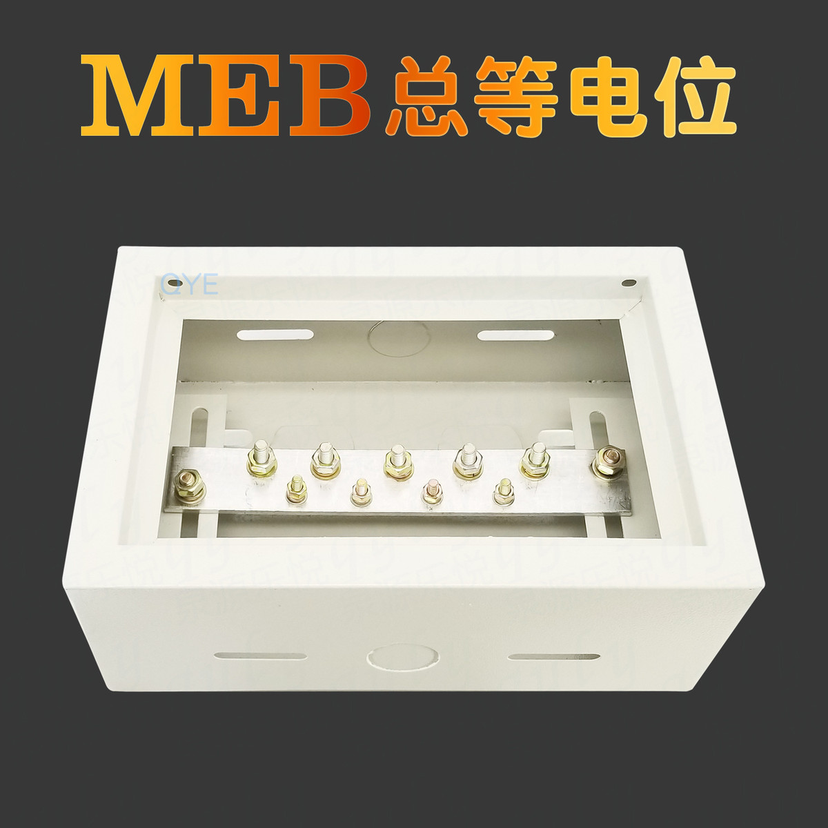 meb总等联结电位端子箱可定制300*200明装型td28大号等电位箱