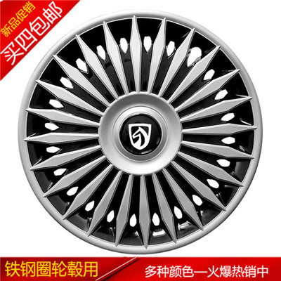 适用宝骏新能源汽车12寸轮毂盖E100e200钢圈轮胎盖罩保护装饰外壳