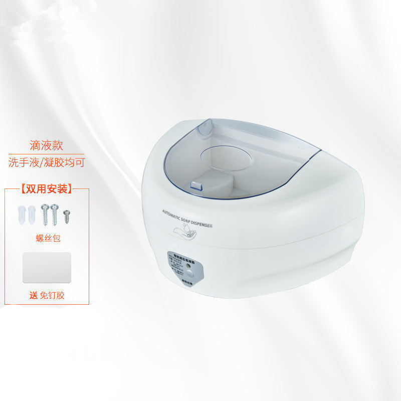 皂液器壁挂智能感应新款家用红外线自动洗手液泡沫洗手机批发