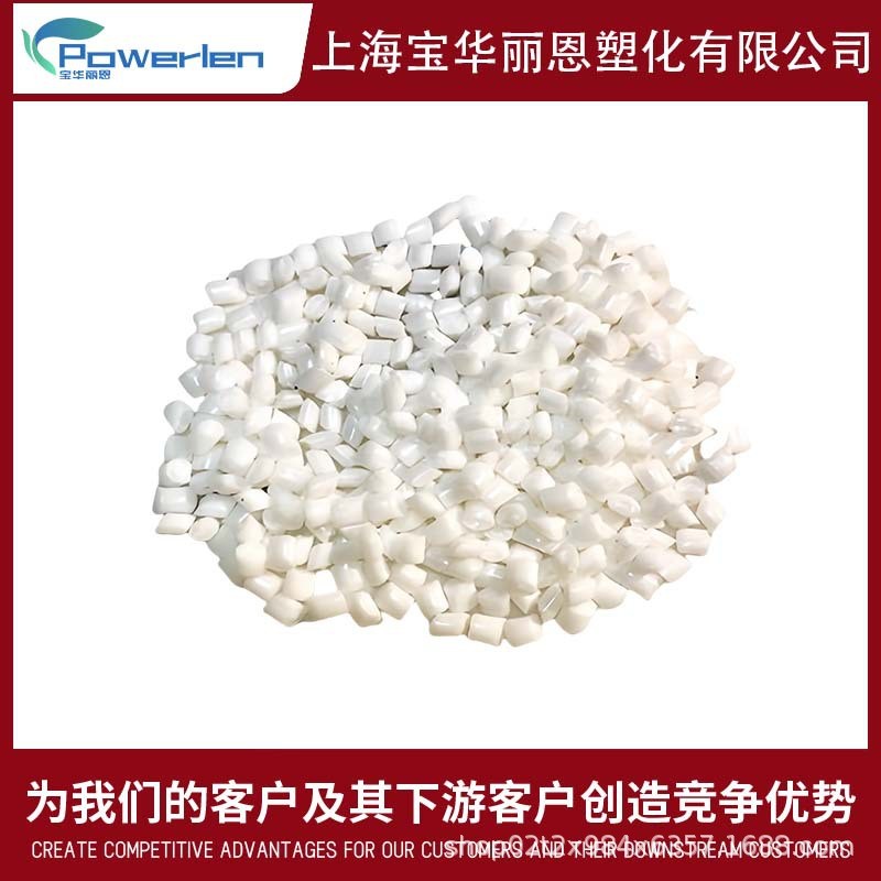 国产改性pa46树脂可替代tw341高流动性汽车耐高温零部件应用