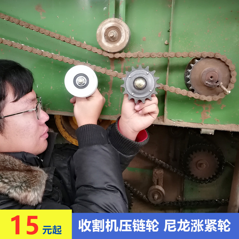 收割机配件链条机械传动涨紧链轮链轮尼龙压链轮10A12A链轮