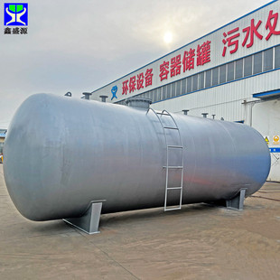 定制碳钢储油罐40吨工业废水储水罐30立方化工用碳钢储油罐