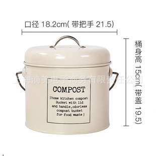 复古风家用小号厨余垃圾桶装 异味颜欧式 湿垃圾活性炭过滤粉防锈