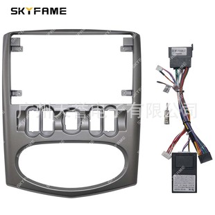 热销百变板面框适用08-12雷诺洛根renaultlogansandero1.6面套框