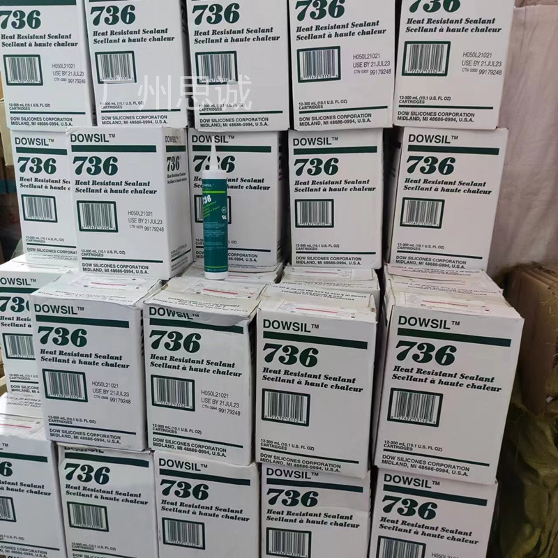 dowsil736红色耐高温硅胶发热管密封胶面板炉电路电熨斗密封胶