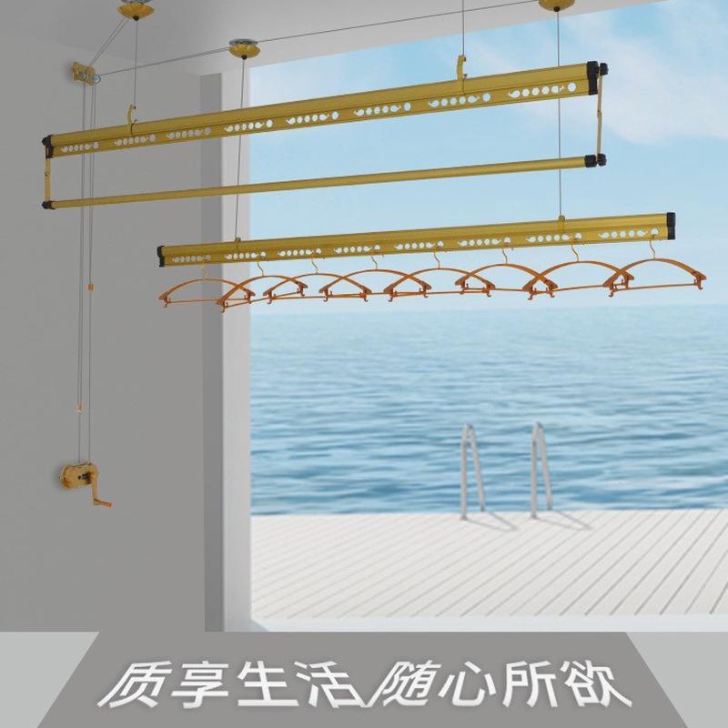 晾衣架手摇升阳台多杆晾衣架式加厚晒衣杆多功能单杆式凉衣架