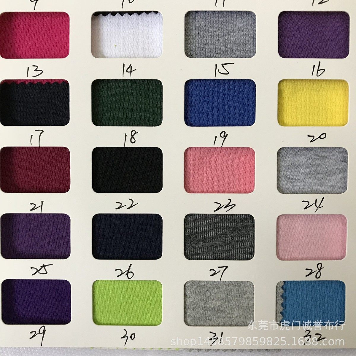 32支cvc高棉健康克80棉抗起毛可拼白高牢度300布校服园服面料