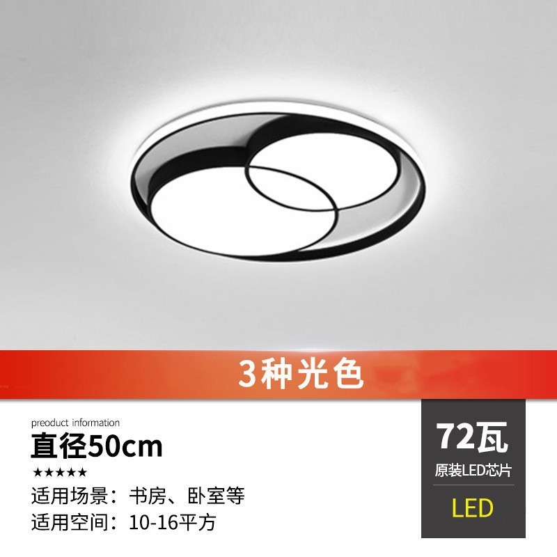 吸顶灯客厅高级感家用餐厅组合led卧室灯具现代简约阳台北欧灯饰