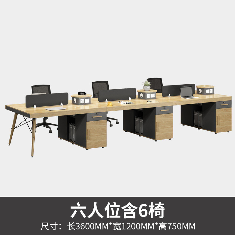 办公桌工业风职员办公桌椅组合工位4财务桌子四人位电脑简约现代