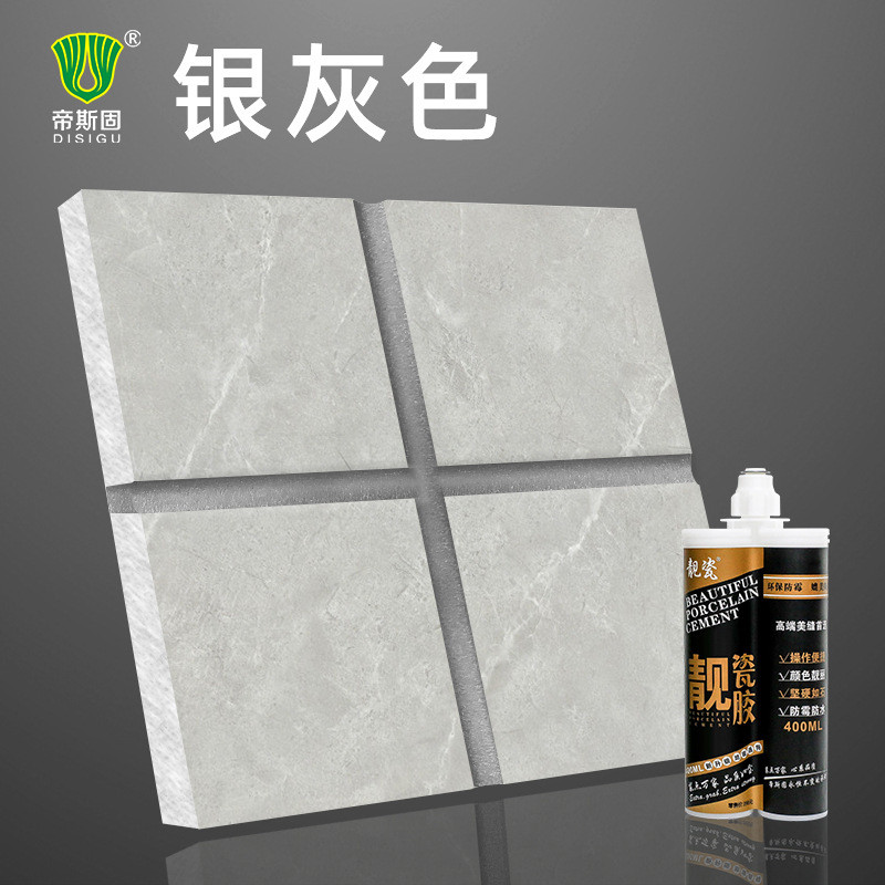 靓瓷双组填缝剂美缝剂瓷砖地暖美缝多效防霉防水家用份厂家