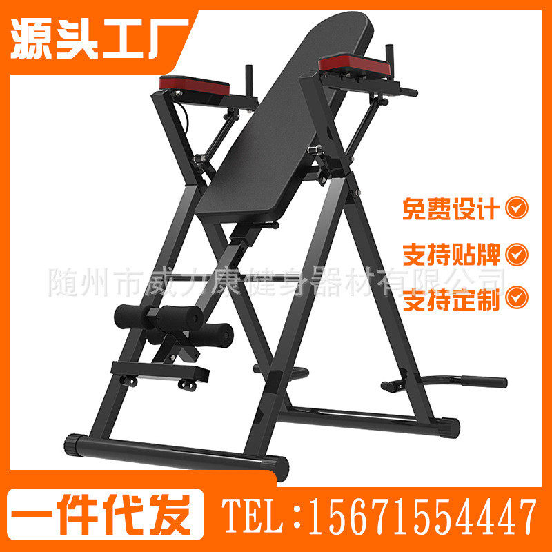 驰尚可折叠多功能四合倒立机一脑充痒训练器家用健身引体向上双杠