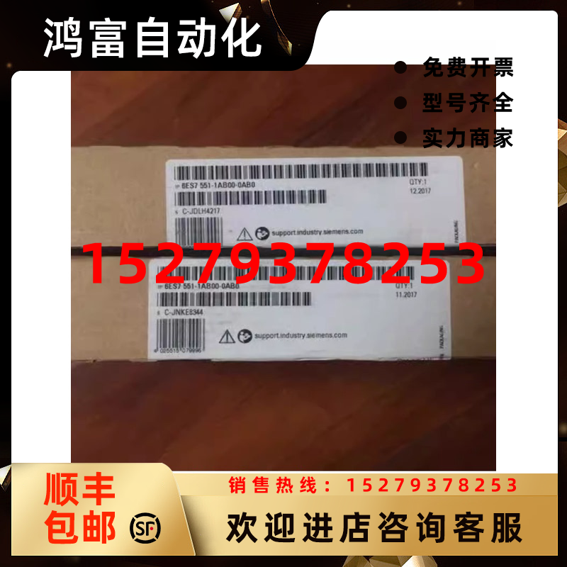 议价西门子S7-1500计数位置检测模块TMPOSINPUT26ES7551-1AB00-0A