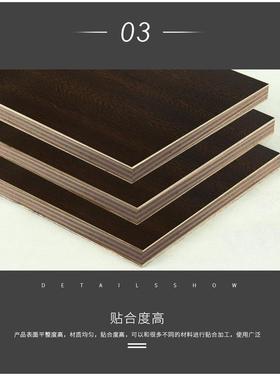 91618mm杨桉多层生态板三聚氰胺贴装饰面板免漆胶合板板贴面