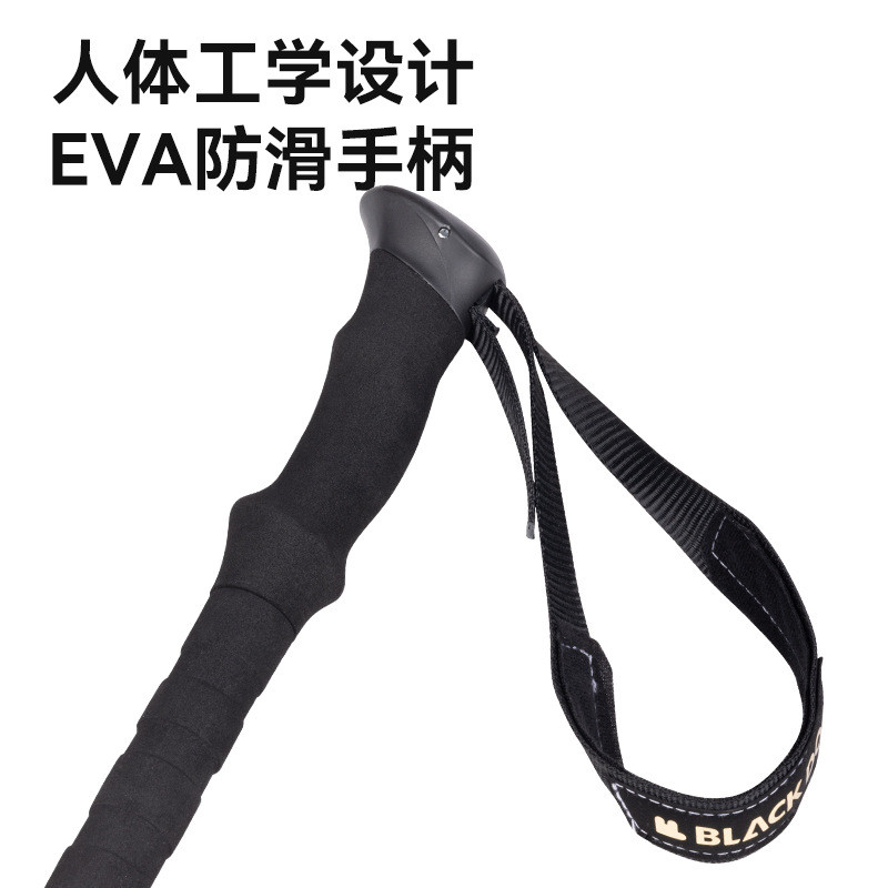 BLACKDOG黑狗启山登山杖手杖户外徒步爬山铝合金伸缩拐棍拐杖装备