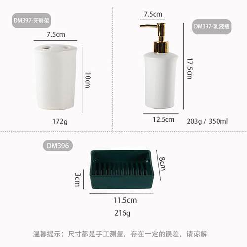 杯漱口杯刷牙杯情侣洗漱对陶瓷沥水香皂盒肥皂盒洗漱套装带木架