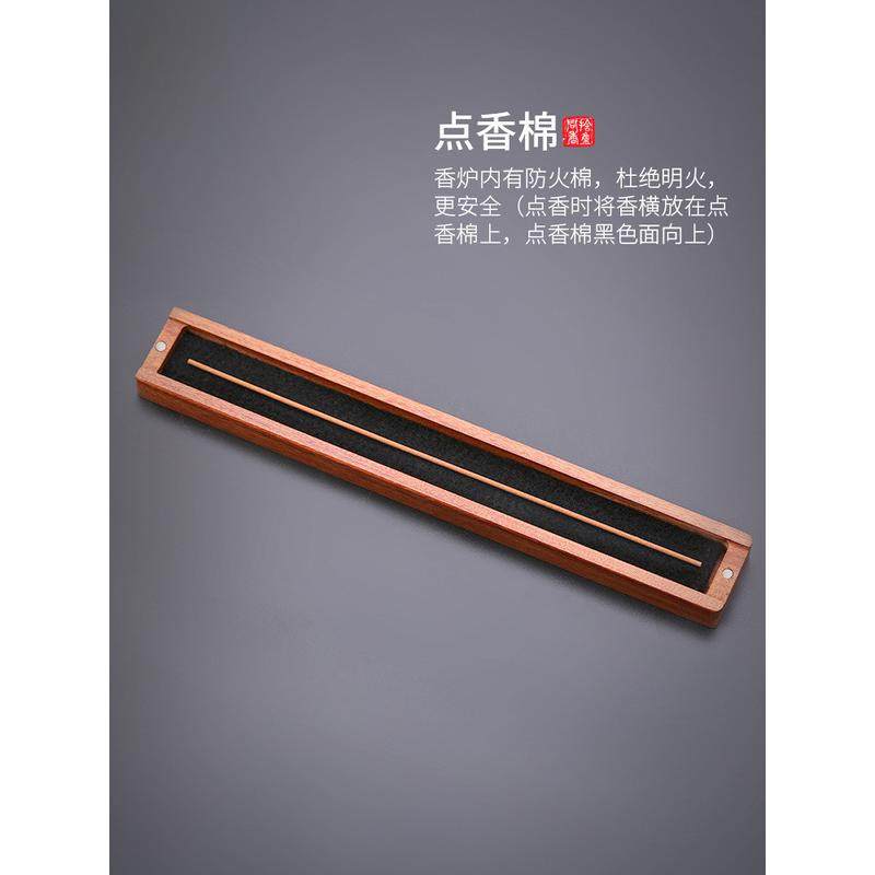 5zv7批发紫光檀线香托木质香盒檀香沉香镂空熏香盒室内线香香插家,家居饰品,香薰炉,淘宝优惠券,粉丝福利购,淘宝优惠卷