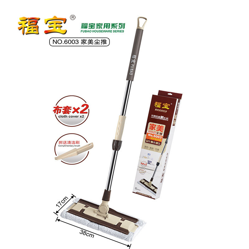 家用可伸缩不锈钢细拖把棉纱纤维干湿两用平板拖把长柄懒人拖把