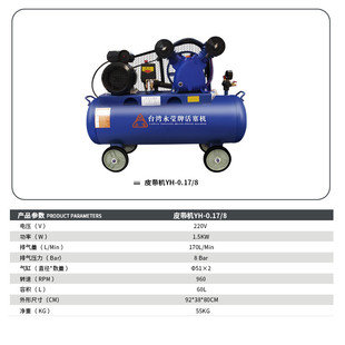 7.5kw永磁220v小型空气压缩机 工业级变频一体式 螺杆空压机3.7