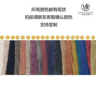 春夏艺术布衬衣风透气混色染色多巴胺蓝褶皱渐变纯色麻布纯麻面料