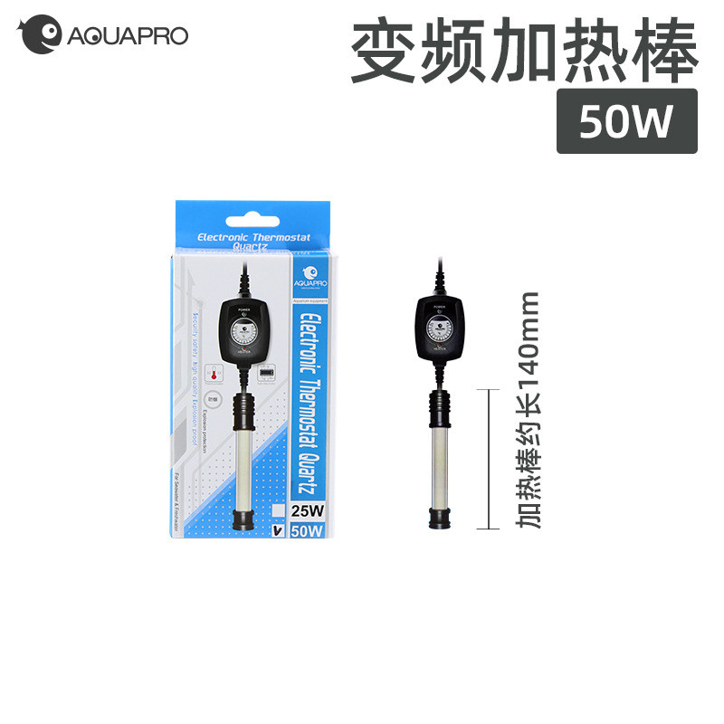 羡鱼小型鱼缸 鱼缸超短迷你加热棒 水族石英加热棒 加热棒加温器