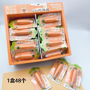 热可擦奥德美橡皮学生可爱卡通包邮小萝卜橡皮擦磨摩乐橡皮可擦笔