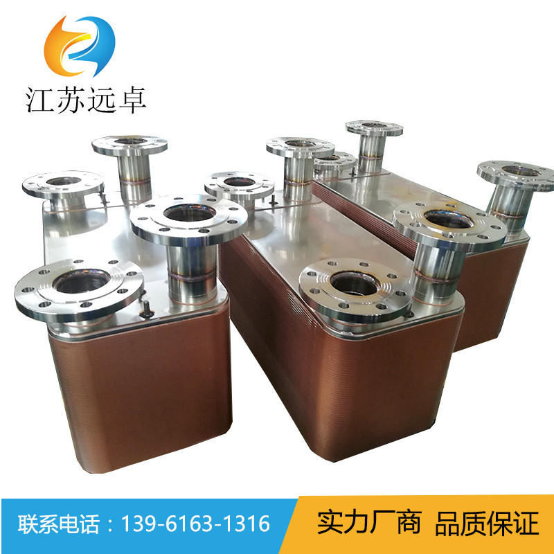 江苏远卓ZL200B-86D 316L不锈钢带法兰板式冷却器 钎焊换热器