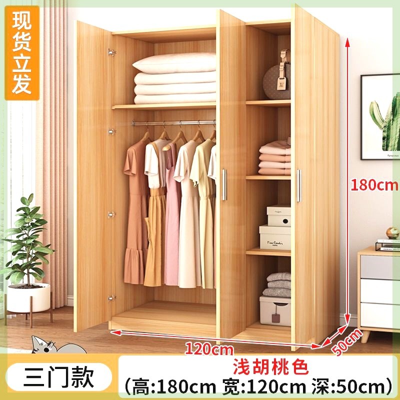 z苎2卧室现代简约家用简易衣柜实木质小户型出租房用衣橱经济型木