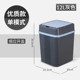 智能垃圾桶家用自动感应卧室垃圾桶厨房批发夹缝垃圾桶带盖卫生间