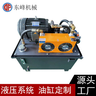 大流量液壓站液壓系統(tǒng)油箱150L電機(jī)5.5KW油泵25L東莞廠家生產(chǎn)