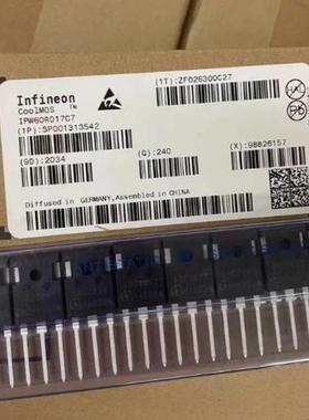 全新原装 IPW60R017C7 60C7017 直插大功率场效应管 650V109A