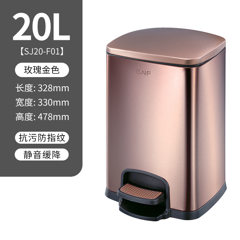 不锈钢垃圾桶家用桶客厅12l办公室大容量50升脚踏式带盖收纳厨房