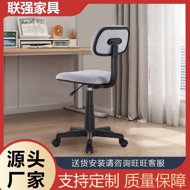 儿童学习椅家用电脑椅可升降办公椅座椅靠背书桌作业写字椅