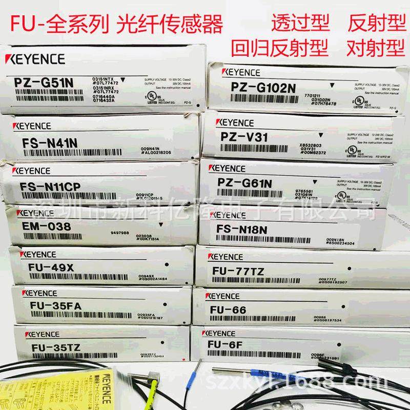 KEYENCE基恩士 FU-20 光纤传感器 原装