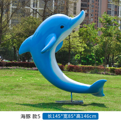 玻璃钢户外海豚雕塑仿真园林景观公园美陈海洋动物摆件水池塘装饰