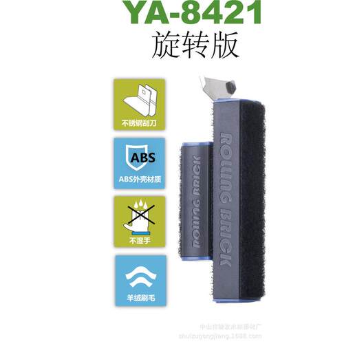 水族工匠鱼缸磁力刷鱼缸水族双面苔除清洁刷玻璃悬浮刮刀磁力刷