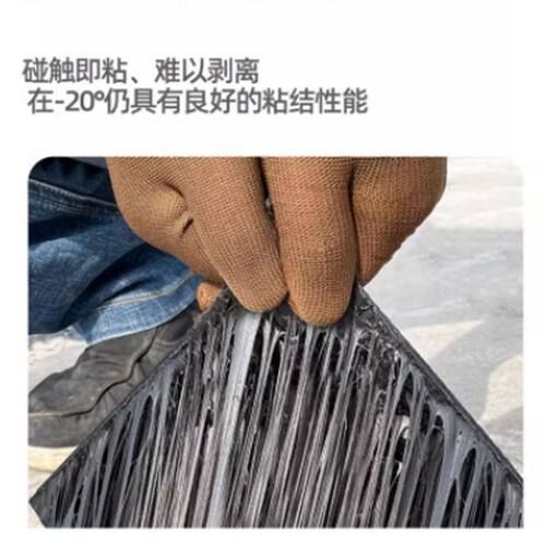 非固化橡胶沥青防水涂料卷材补漏自粘屋顶火烤专用液体材料冷底油